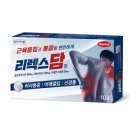 한미약국 이미지