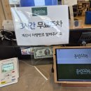1275 | 분위기 좋은 김포 브런치맛집 카페운양1275