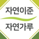 우진농수산물 이미지