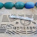 가오초등학교/가오유치원 이미지