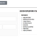에이에이치! 이미지