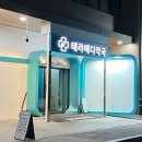 오메디약국 이미지