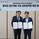 강화건축사사무소