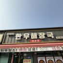 가천중앙2길 네이버블로그