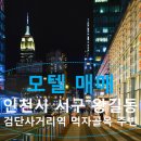 예하약국 네이버블로그