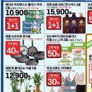 가나할인마트 이미지