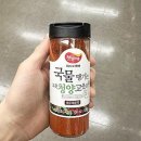 햇님식품