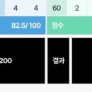 123-1 | (광고X)2025년 07월 제123회 회계관리 1급 합격 후기/공부방법
