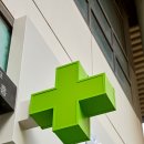 아크로빌약국 이미지