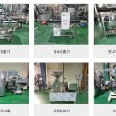 (주)나우상사 이미지