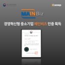 (주)코넵