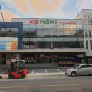 케이에스마트(소답점) 이미지
