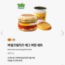 맥도널드 | 맥도날드 서울역점 봄 신상 바질크림치즈 에그 머핀 솔직 후기