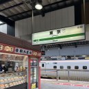 오룡마을후문 버스승강장 | 카이카케 온센 | 일본 니가타 온천 료칸 추천 도쿄 인근 온천 여행 버스타는법