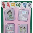 블록피아 Daum카페