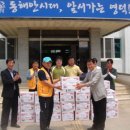 축산면사무소 이미지