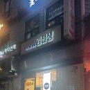 바르다김선생여의도KBS별관점 | [샛강역] 바르다김선생 여의도kbs별관점 (키토 김밥)