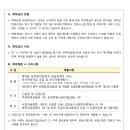 중리컨설팅