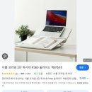 백구PC | [2026 초등 임용 합격 수기] 백구 모고 1회 40점대가 정신 차리고 교논 79 받은 이야기