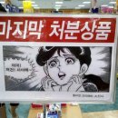 문구마트 이미지
