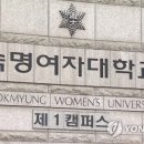 K-여대 총장 선출 이미지