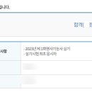 더펙 | [2023 영사기능사] 실기 합격 후기