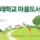 능주면민도서관 이미지