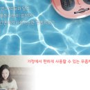 영메딕스 이미지