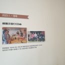 협동조합 아리송 이미지