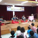 도일초등학교 이미지