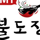24시중화요리 이미지