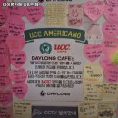데이롱 카페 강일역점