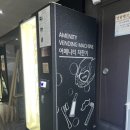 보보스호텔 - 천안시 서북구 차돌들길 11-12 | 보보스호텔