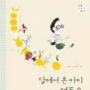 지엔바