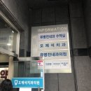 오제석치과의원 이미지