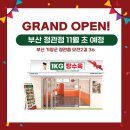 1키로탕수육부산