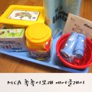 엠씨에이 이미지