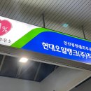 양지셀프주유소 이미지