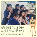 한얼중학교 이미지