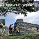 봉화산 솔바람길 이미지