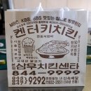 삼우상회 이미지