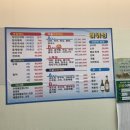 바위섬수산