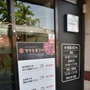 뚝심숯불갈비 이미지