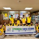 한빛지역아동센터 이미지