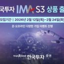 주식회사 빅에어소프트 이미지