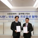 꿈공원약국 이미지