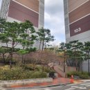호반프리미엄(031-795-8980) 네이버블로그