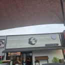 산호대로29길 이미지