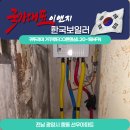 광양 중동 중동로 전남 네이버블로그