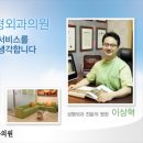 미성형외과의원 이미지